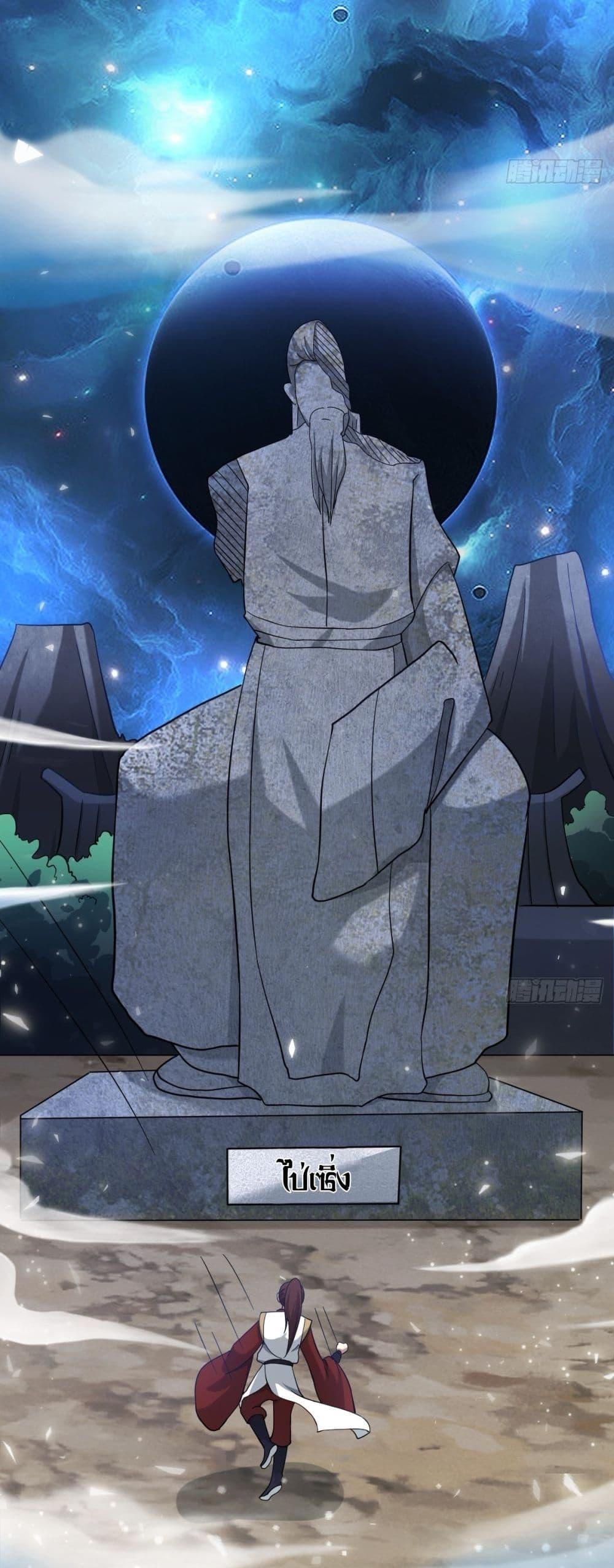 Manga-lc-com อ่านมังงะ อ่านการ์ตูน ออนไลน์ ฟรี Invincible After a Hundred Years of Seclusion ตอนที่ 1 2 3 4 5 6 7 8 9 10 11 12 13 14 ฟรี ไม่มีโฆษณา Manga-lc - อ่าน มังงะ อ่าน การ์ตูน ออนไลน์ อ่านมังงะ ฟรี