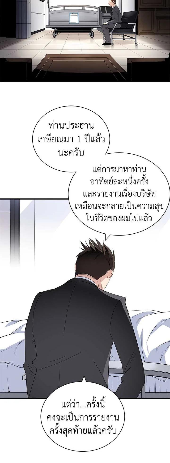 Manga-lc-com อ่านมังงะ อ่านการ์ตูน ออนไลน์ ฟรี The Descent of the Demonic Master ตอนที่ 1 2 3 4 5 6 7 8 9 10 11 12 13 14 ฟรี ไม่มีโฆษณา Manga-lc - อ่าน มังงะ อ่าน การ์ตูน ออนไลน์ อ่านมังงะ ฟรี