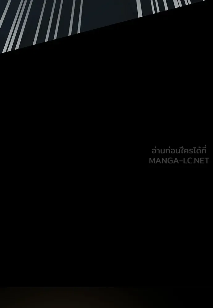 ยมราชลงทัณฑ์ ตอนที่ 146 รูปที่ 114