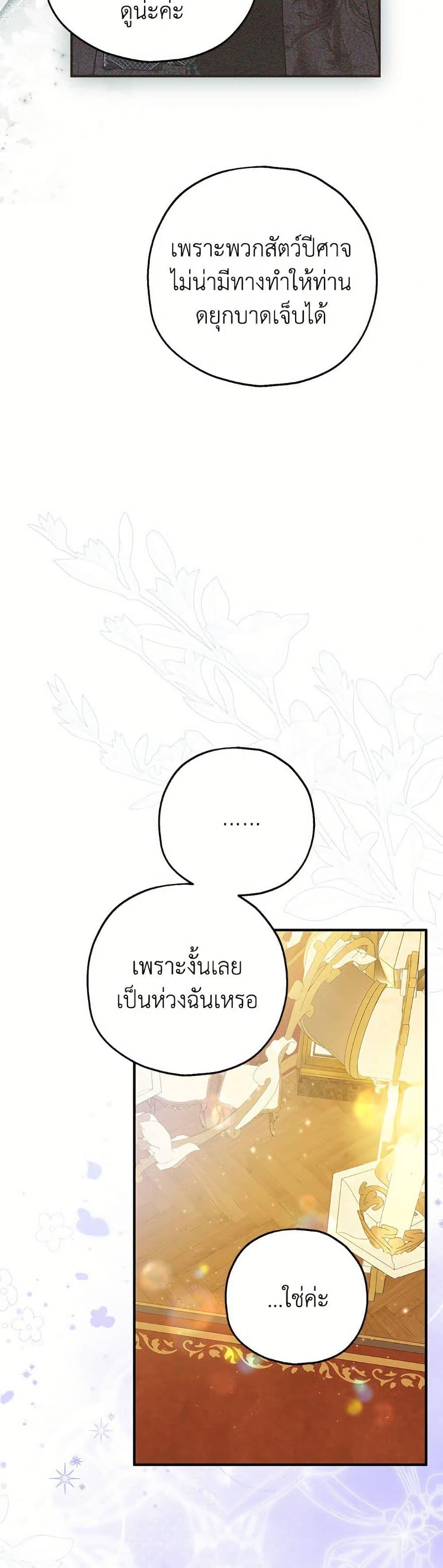 Manga-lc-com อ่านมังงะ อ่านการ์ตูน ออนไลน์ ฟรี The Adopted Daughter-in-law Wants To Leave ตอนที่ 1 2 3 4 5 6 7 8 9 10 11 12 13 14 ฟรี ไม่มีโฆษณา Manga-lc - อ่าน มังงะ อ่าน การ์ตูน ออนไลน์ อ่านมังงะ ฟรี