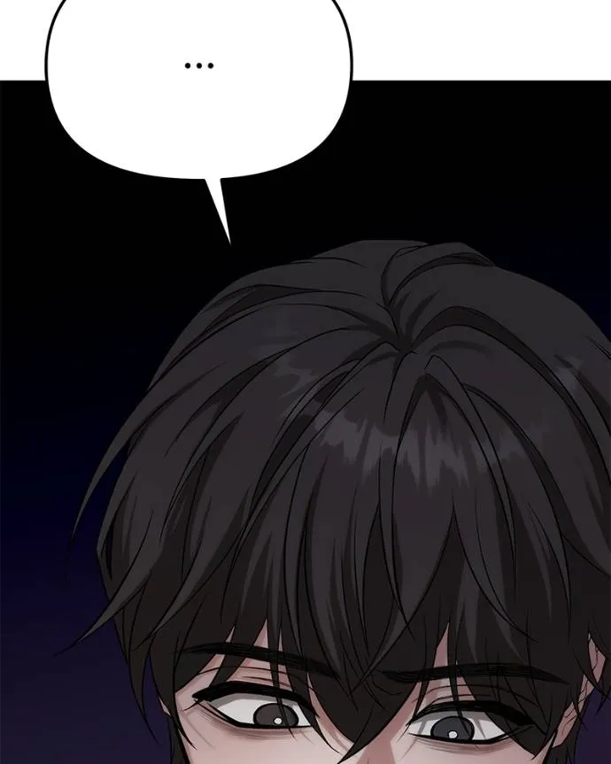 โทษที พื้นที่นี้ ตอนที่ 11 รูปที่ 50