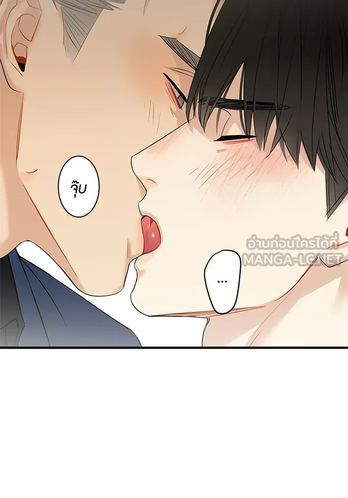 Good Gosh Daddy ตอนที่ 36 ไม่เปิดเผย รูปที่ 24