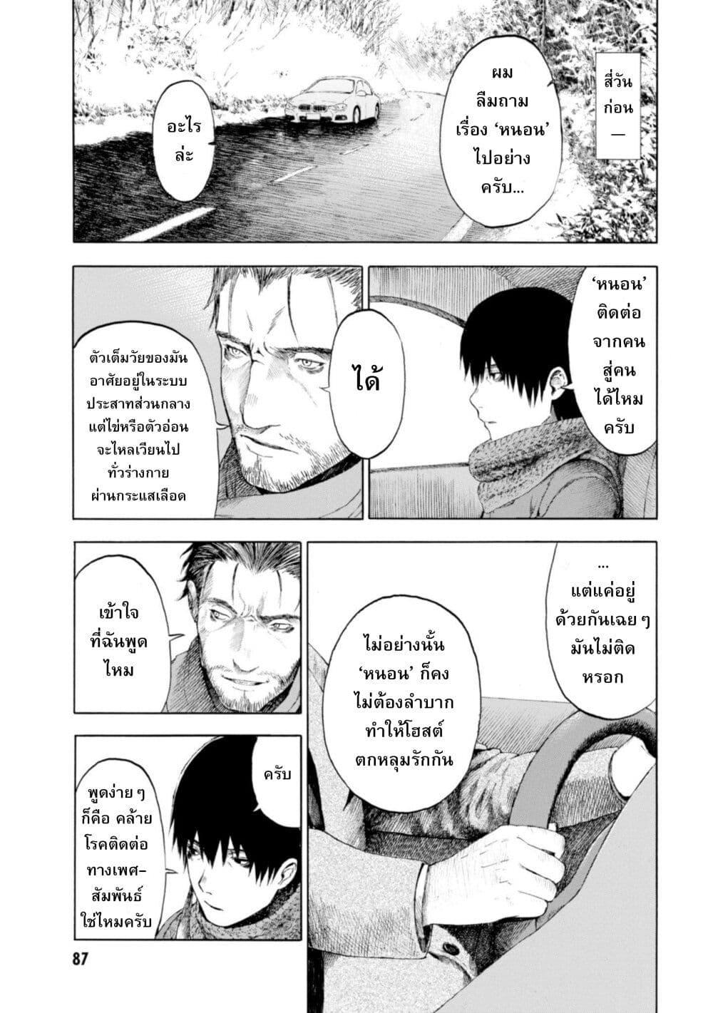 Manga-lc-com อ่านมังงะ อ่านการ์ตูน ออนไลน์ ฟรี Koisuru Kiseichuu ตอนที่ 1 2 3 4 5 6 7 8 9 10 11 12 13 14 ฟรี ไม่มีโฆษณา Manga-lc - อ่าน มังงะ อ่าน การ์ตูน ออนไลน์ อ่านมังงะ ฟรี