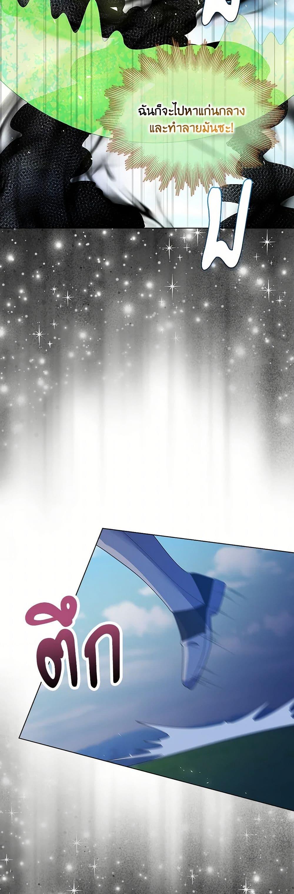 Manga-lc-com อ่านมังงะ อ่านการ์ตูน ออนไลน์ ฟรี The Villainess Wants to Go Home ตอนที่ 1 2 3 4 5 6 7 8 9 10 11 12 13 14 ฟรี ไม่มีโฆษณา Manga-lc - อ่าน มังงะ อ่าน การ์ตูน ออนไลน์ อ่านมังงะ ฟรี