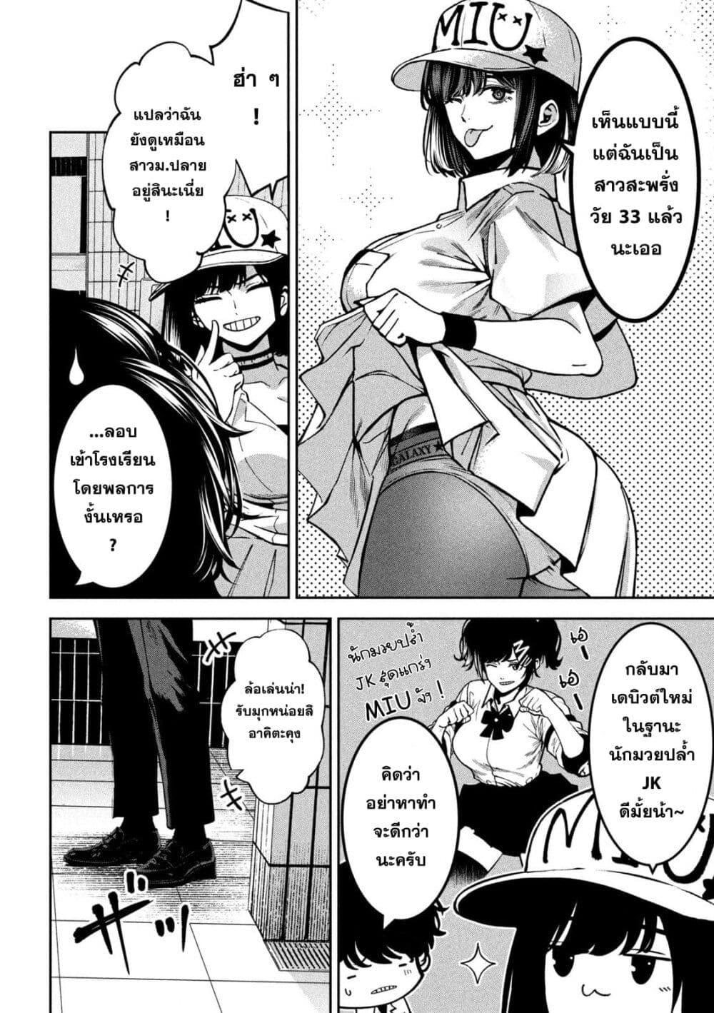 Manga-lc-com อ่านมังงะ อ่านการ์ตูน ออนไลน์ ฟรี Koroshi to Uso no Marriage ตอนที่ 1 2 3 4 5 6 7 8 9 10 11 12 13 14 ฟรี ไม่มีโฆษณา Manga-lc - อ่าน มังงะ อ่าน การ์ตูน ออนไลน์ อ่านมังงะ ฟรี