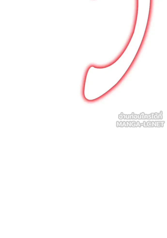 เกมของยอดมนุษย์ ตอนที่ 143 รูปที่ 129