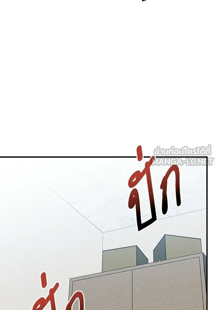 ราชาแห่งอ็อกทากอน ตอนที่ 15 รูปที่ 33