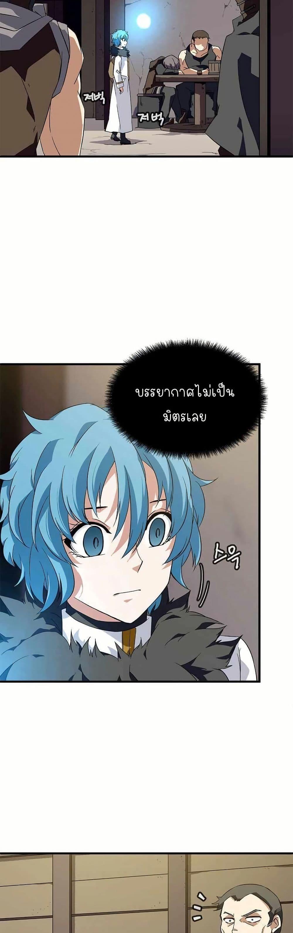 Manga-lc-com อ่านมังงะ อ่านการ์ตูน ออนไลน์ ฟรี Return of the Elemental Lord ตอนที่ 1 2 3 4 5 6 7 8 9 10 11 12 13 14 ฟรี ไม่มีโฆษณา Manga-lc - อ่าน มังงะ อ่าน การ์ตูน ออนไลน์ อ่านมังงะ ฟรี