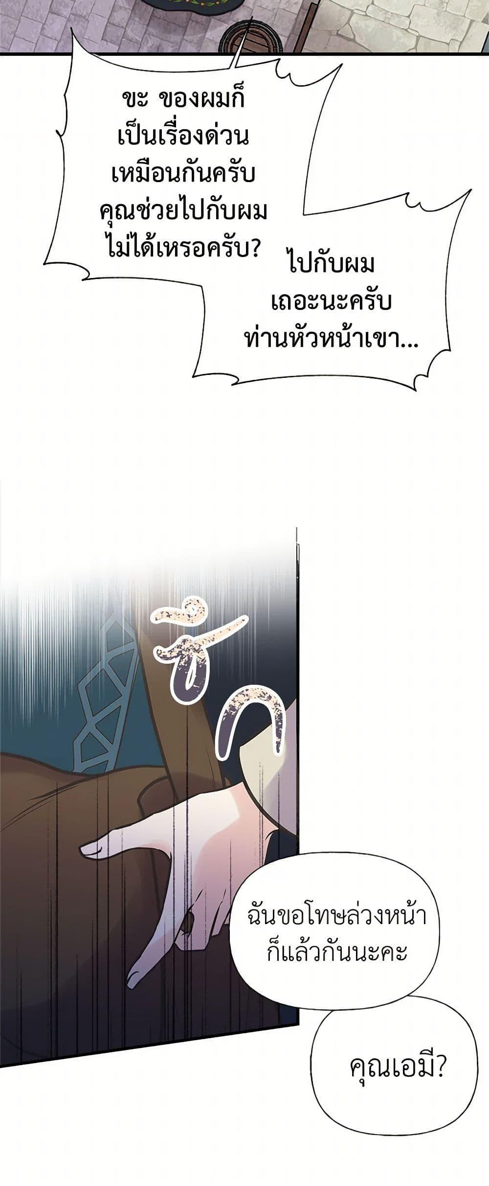 Manga-lc-com อ่านมังงะ อ่านการ์ตูน ออนไลน์ ฟรี My Sister Picked up the Male Lead ตอนที่ 1 2 3 4 5 6 7 8 9 10 11 12 13 14 ฟรี ไม่มีโฆษณา Manga-lc - อ่าน มังงะ อ่าน การ์ตูน ออนไลน์ อ่านมังงะ ฟรี