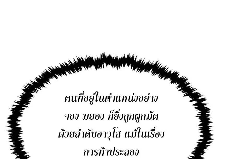Manga-lc-com อ่านมังงะ อ่านการ์ตูน ออนไลน์ ฟรี Absolute Sword Sense เซียนสัมผัสดาบ ตอนที่ 1 2 3 4 5 6 7 8 9 10 11 12 13 14 ฟรี ไม่มีโฆษณา Manga-lc - อ่าน มังงะ อ่าน การ์ตูน ออนไลน์ อ่านมังงะ ฟรี