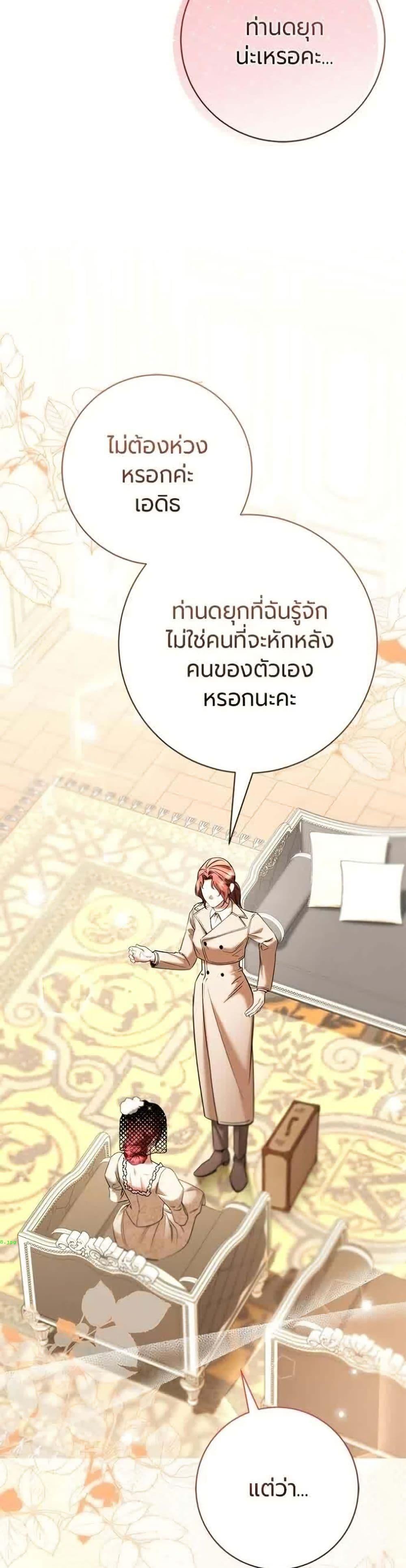 Manga-lc-com อ่านมังงะ อ่านการ์ตูน ออนไลน์ ฟรี To the Perfect Duke ตอนที่ 1 2 3 4 5 6 7 8 9 10 11 12 13 14 ฟรี ไม่มีโฆษณา Manga-lc - อ่าน มังงะ อ่าน การ์ตูน ออนไลน์ อ่านมังงะ ฟรี