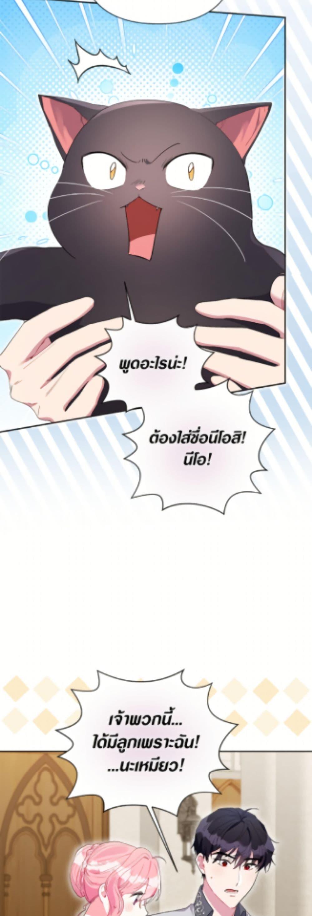 Manga-lc-com อ่านมังงะ อ่านการ์ตูน ออนไลน์ ฟรี The Archvillain’s Daughter-in-Law ตอนที่ 1 2 3 4 5 6 7 8 9 10 11 12 13 14 ฟรี ไม่มีโฆษณา Manga-lc - อ่าน มังงะ อ่าน การ์ตูน ออนไลน์ อ่านมังงะ ฟรี