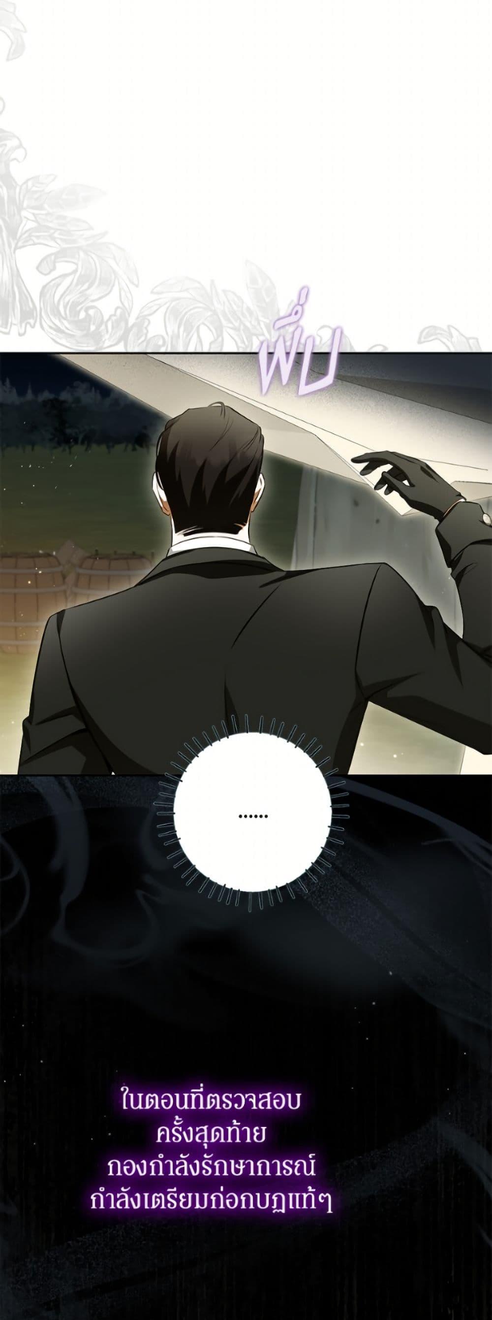 Manga-lc-com อ่านมังงะ อ่านการ์ตูน ออนไลน์ ฟรี I Think I’ve Been Possessed Somewhere ตอนที่ 1 2 3 4 5 6 7 8 9 10 11 12 13 14 ฟรี ไม่มีโฆษณา Manga-lc - อ่าน มังงะ อ่าน การ์ตูน ออนไลน์ อ่านมังงะ ฟรี