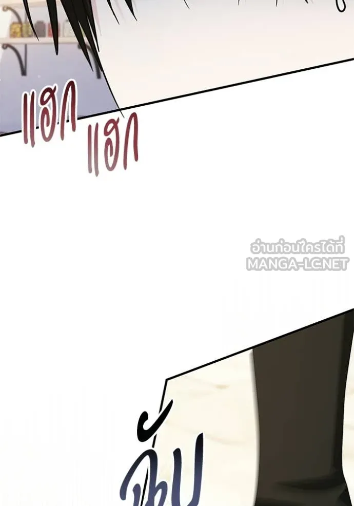 ชีวิตใหม่ในตระกูล ตอนที่ 112 รูปที่ 102