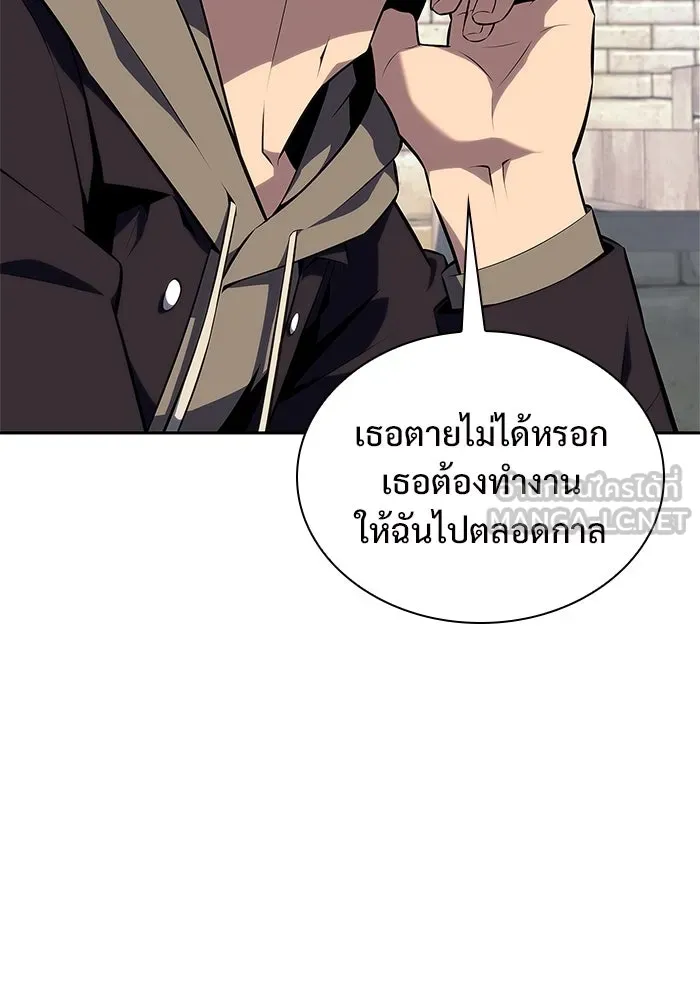 ผู้เล่นหน้าใหม่เลเวลแมกซ์ ตอนที่ 156 นักสำรวจผู้ยิ่งใหญ่ 'เปซ รูปที่ 27
