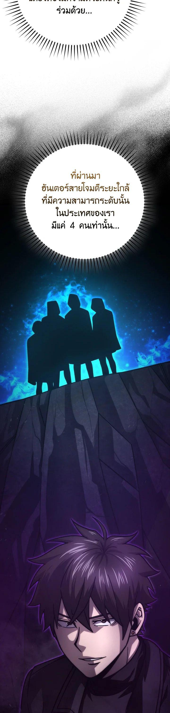 Manga-lc-com อ่านมังงะ อ่านการ์ตูน ออนไลน์ ฟรี The Demon King Levels Up ตอนที่ 1 2 3 4 5 6 7 8 9 10 11 12 13 14 ฟรี ไม่มีโฆษณา Manga-lc - อ่าน มังงะ อ่าน การ์ตูน ออนไลน์ อ่านมังงะ ฟรี