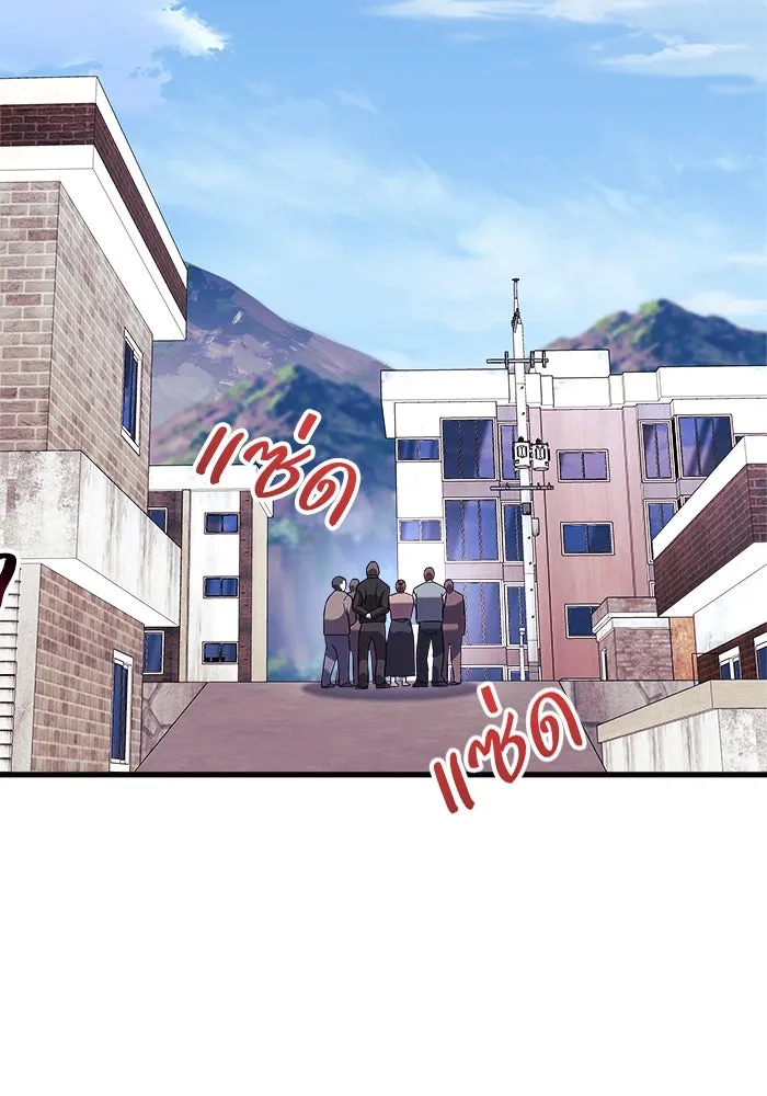 สัปดาห์นี้งดอัปตอนใหม่ ตอนที่ 85 รูปที่ 2