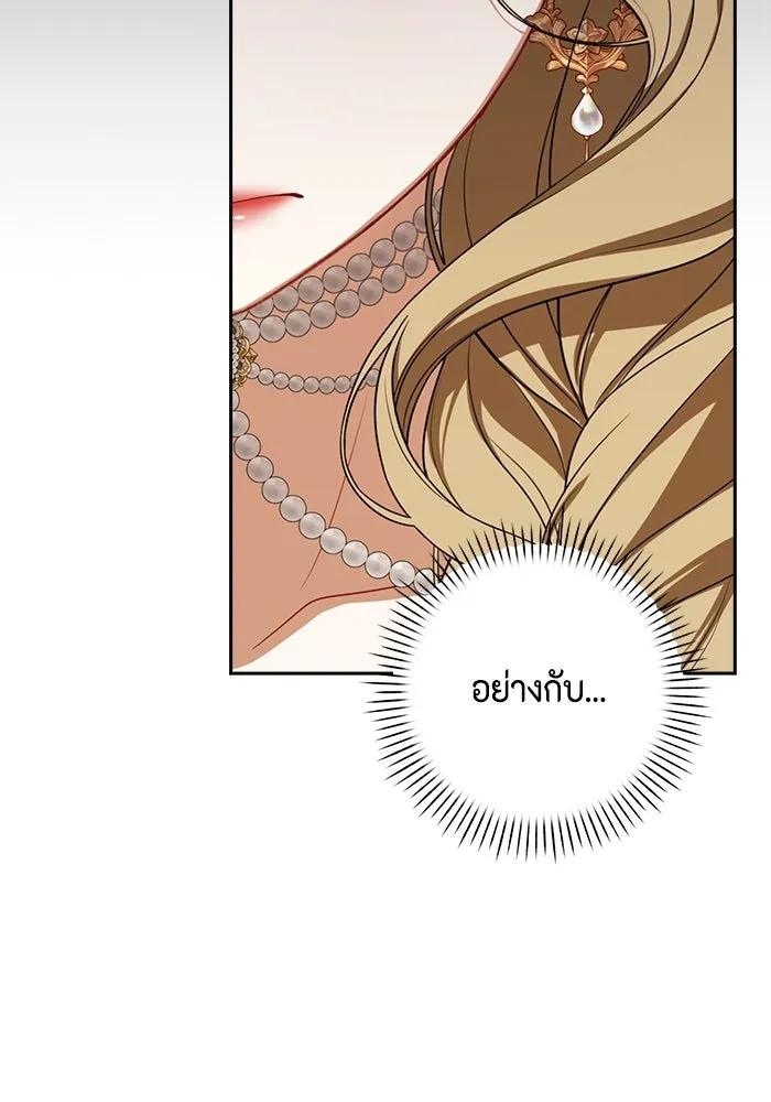 ละครชีวิตลิขิตรัก ตอนที่ 16 รูปที่ 97