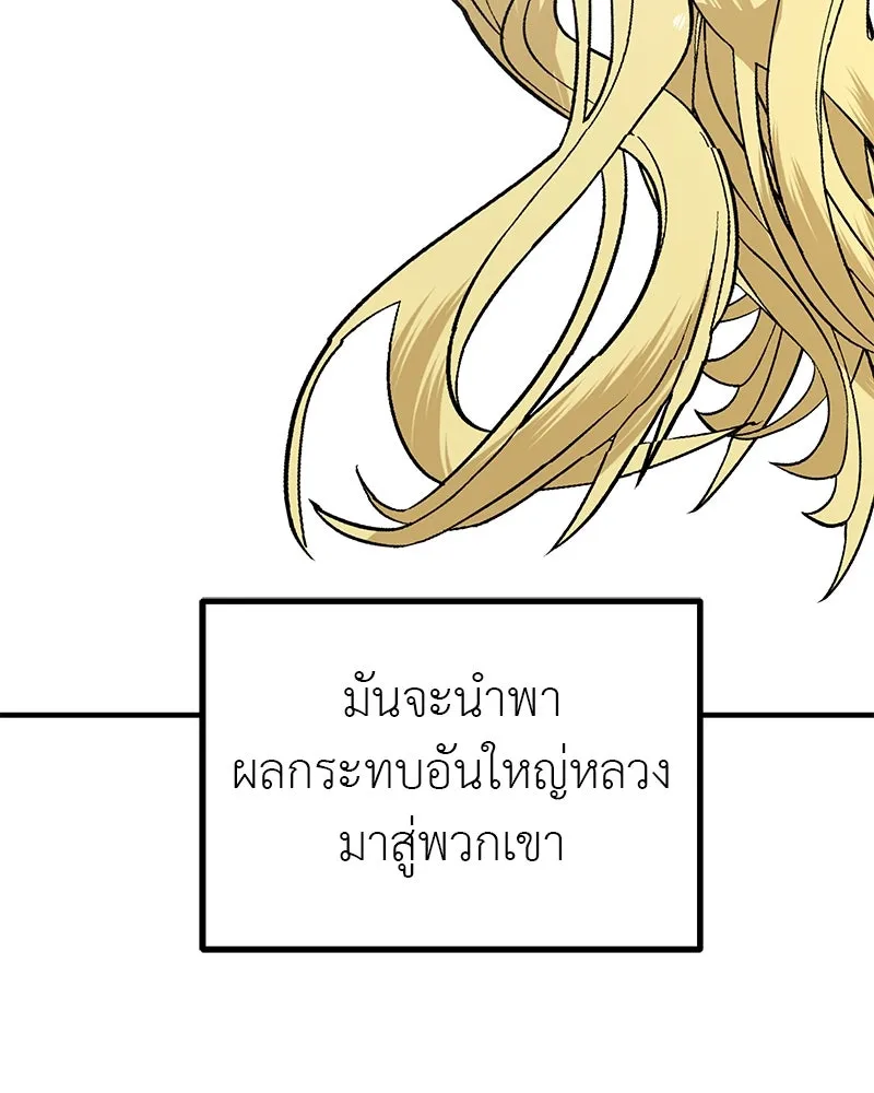 สี่สาวชาวกี ตอนที่ 23 โฮมปาร์ตี้ของเจนนี (จบ) รูปที่ 128