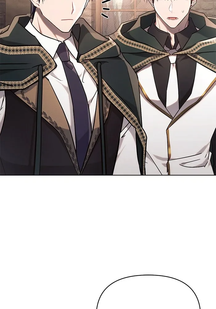 แอชสตาร์ต ตอนที่ 75 รูปที่ 103