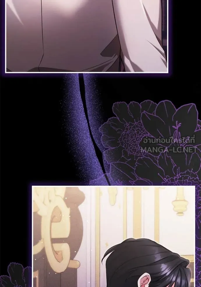 แด่ตัวละครโปรด ตอนที่ 112 รูปที่ 77