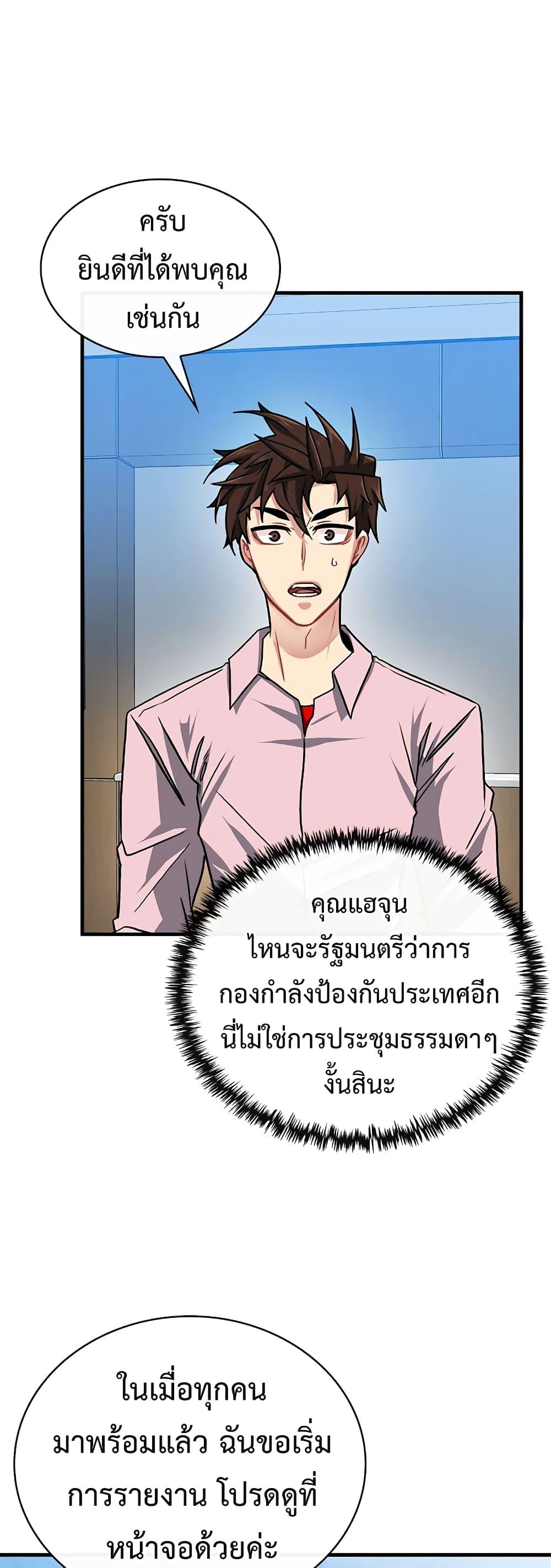 Manga-lc-com อ่านมังงะ อ่านการ์ตูน ออนไลน์ ฟรี SSS-Class Gacha Hunter ตอนที่ 1 2 3 4 5 6 7 8 9 10 11 12 13 14 ฟรี ไม่มีโฆษณา Manga-lc - อ่าน มังงะ อ่าน การ์ตูน ออนไลน์ อ่านมังงะ ฟรี