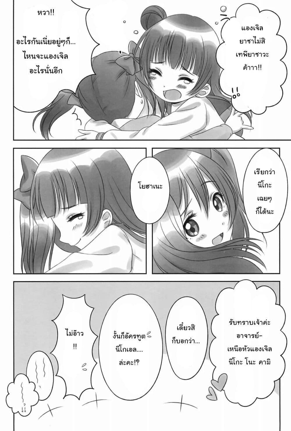 Manga-lc-com อ่านมังงะ อ่านการ์ตูน ออนไลน์ ฟรี Yoshiko Nico PLEASE!! ตอนที่ 1 2 3 4 5 6 7 8 9 10 11 12 13 14 ฟรี ไม่มีโฆษณา Manga-lc - อ่าน มังงะ อ่าน การ์ตูน ออนไลน์ อ่านมังงะ ฟรี