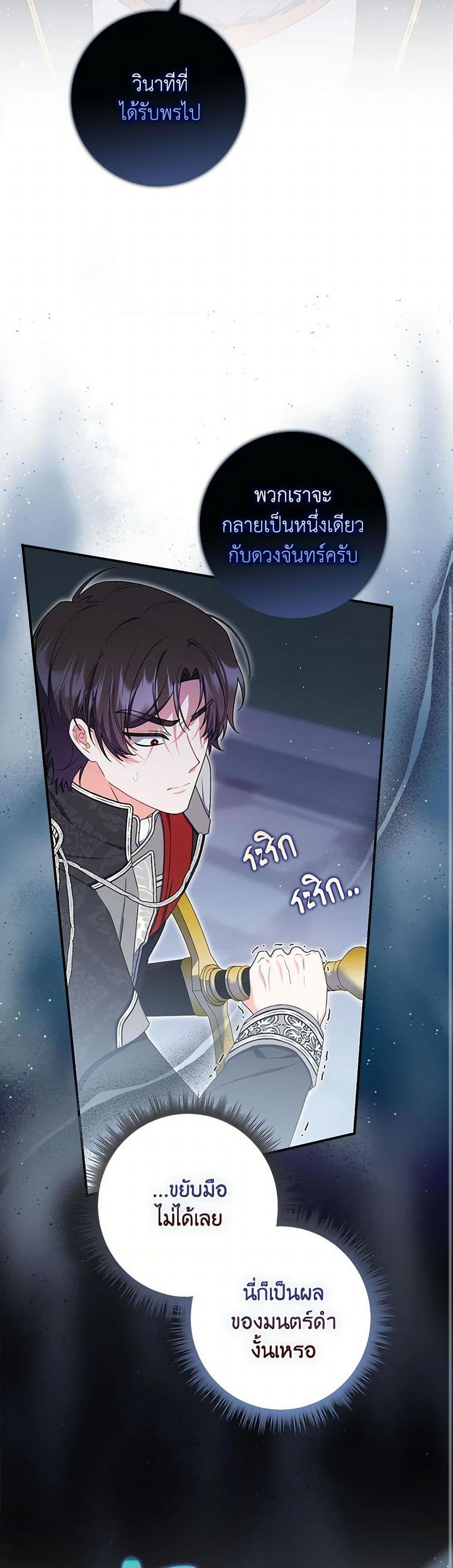 Manga-lc-com อ่านมังงะ อ่านการ์ตูน ออนไลน์ ฟรี I Listened to My Husband and Brought In a Lover ตอนที่ 1 2 3 4 5 6 7 8 9 10 11 12 13 14 ฟรี ไม่มีโฆษณา Manga-lc - อ่าน มังงะ อ่าน การ์ตูน ออนไลน์ อ่านมังงะ ฟรี