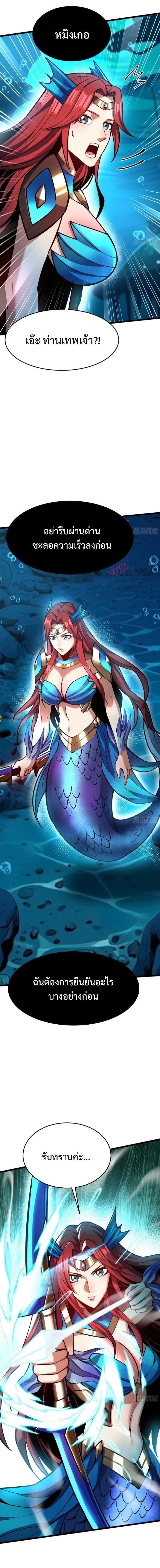 Manga-lc-com อ่านมังงะ อ่านการ์ตูน ออนไลน์ ฟรี I REALLY DON’T WANT TO LEARN FORBIDDEN SPELLS ตอนที่ 1 2 3 4 5 6 7 8 9 10 11 12 13 14 ฟรี ไม่มีโฆษณา Manga-lc - อ่าน มังงะ อ่าน การ์ตูน ออนไลน์ อ่านมังงะ ฟรี