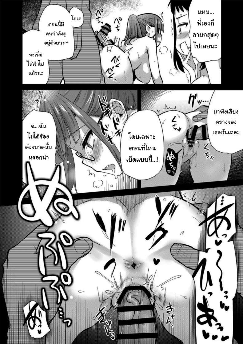 Doujin-Lc- อ่าน โดจิน มังฮวา เกาหลี ญี่ปุ่น จีน แปลไทย มาสนิทกับคนอื่นกันเถอะ(Hijiri Tsukasa) ตอนที่ 1 2 3 4 5 6 7 8 9 10 11 12 13 14 ฟรี ไม่มีโฆษณา อ่าน โดจิน Manhwa เกาหลี ญี่ปุ่น จีน เรามีครบ คัดมาให้เน้นๆ โดจิน 18+ รับประกันความฟินโดย  Doujin Lc