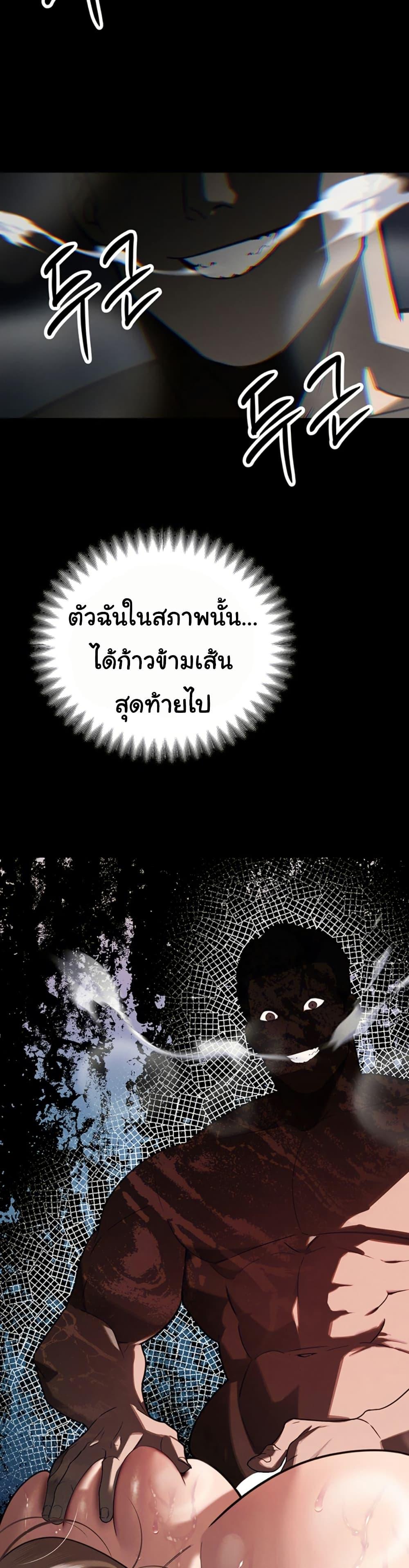 Doujin-Lc- อ่าน โดจิน มังฮวา เกาหลี ญี่ปุ่น จีน แปลไทย Father Is Eating All ตอนที่ 1 2 3 4 5 6 7 8 9 10 11 12 13 14 ฟรี ไม่มีโฆษณา อ่าน โดจิน Manhwa เกาหลี ญี่ปุ่น จีน เรามีครบ คัดมาให้เน้นๆ โดจิน 18+ รับประกันความฟินโดย  Doujin Lc