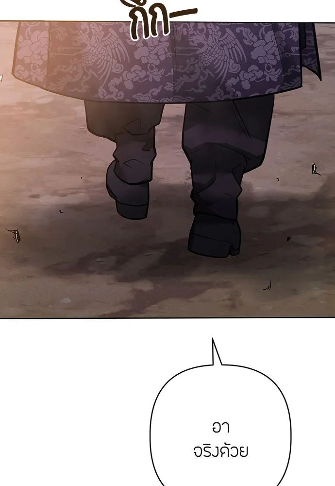 ความลับของสาวร่างทรง ตอนที่ 28 รูปที่ 94