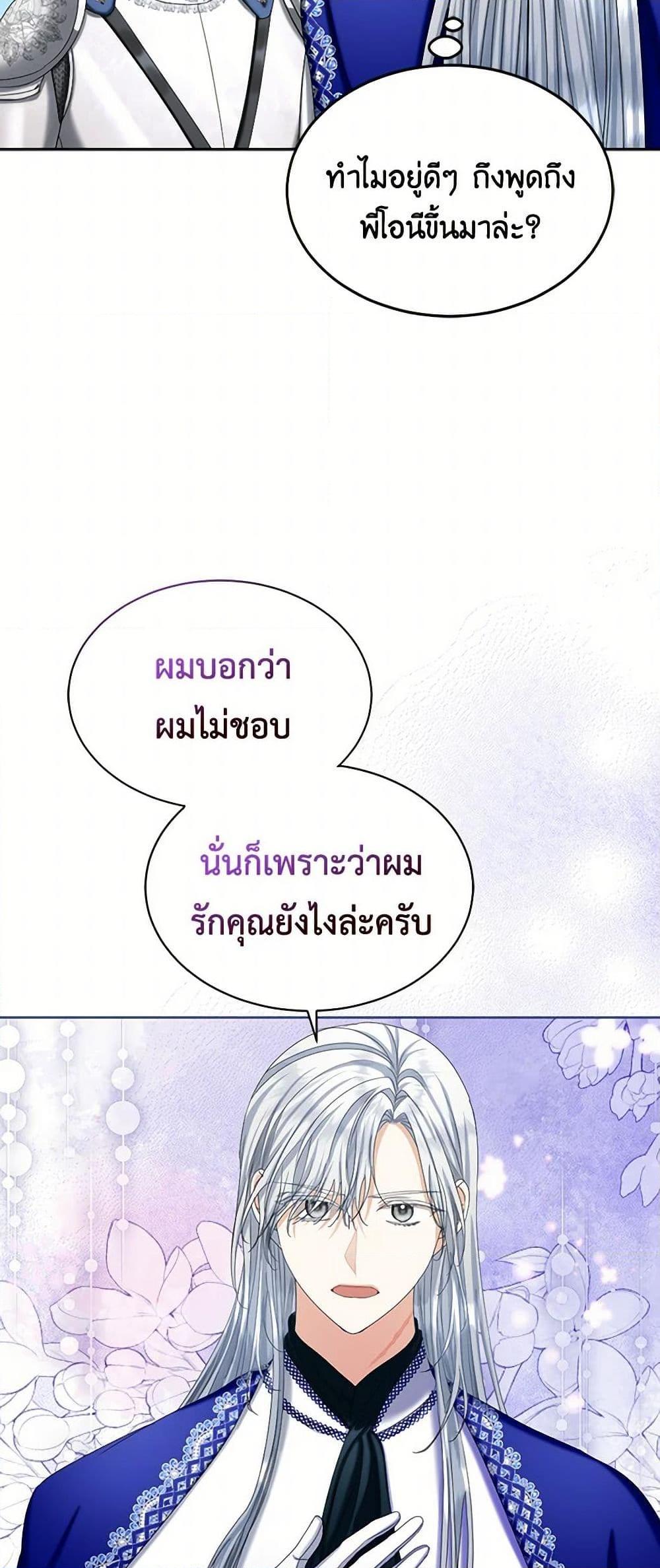 Manga-lc-com อ่านมังงะ อ่านการ์ตูน ออนไลน์ ฟรี The Duchess’s Contract Marriage ตอนที่ 1 2 3 4 5 6 7 8 9 10 11 12 13 14 ฟรี ไม่มีโฆษณา Manga-lc - อ่าน มังงะ อ่าน การ์ตูน ออนไลน์ อ่านมังงะ ฟรี