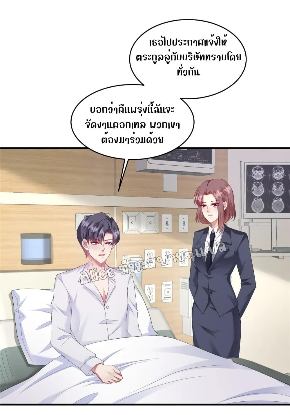 Manga-lc-com อ่านมังงะ อ่านการ์ตูน ออนไลน์ ฟรี PamperingtheP ตอนที่ 1 2 3 4 5 6 7 8 9 10 11 12 13 14 ฟรี ไม่มีโฆษณา Manga-lc - อ่าน มังงะ อ่าน การ์ตูน ออนไลน์ อ่านมังงะ ฟรี