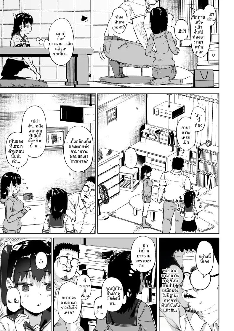 Doujin-Lc- อ่าน โดจิน มังฮวา เกาหลี ญี่ปุ่น จีน แปลไทย ชมรมการถ่ายภาพของเหล่าเด็กสาวกับโค้ชวัยทำงาน (Mizusane) ตอนที่ 1 2 3 4 5 6 7 8 9 10 11 12 13 14 ฟรี ไม่มีโฆษณา อ่าน โดจิน Manhwa เกาหลี ญี่ปุ่น จีน เรามีครบ คัดมาให้เน้นๆ โดจิน 18+ รับประกันความฟินโดย  Doujin Lc