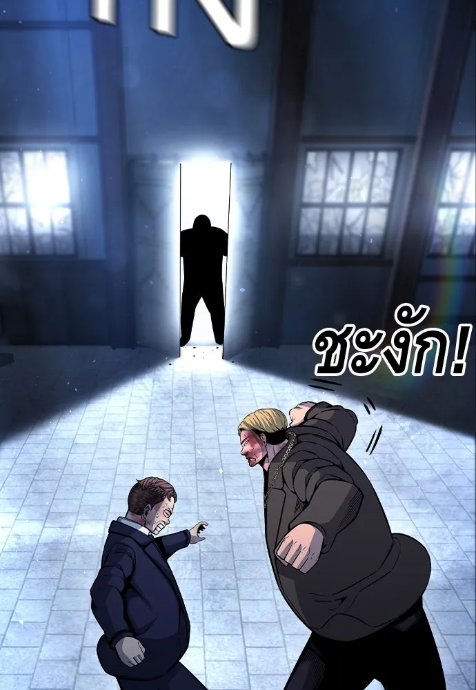 King Game ตอนที่ 106 แกก็ลองสู้ดูสักตั้งแล้วกัน รูปที่ 77