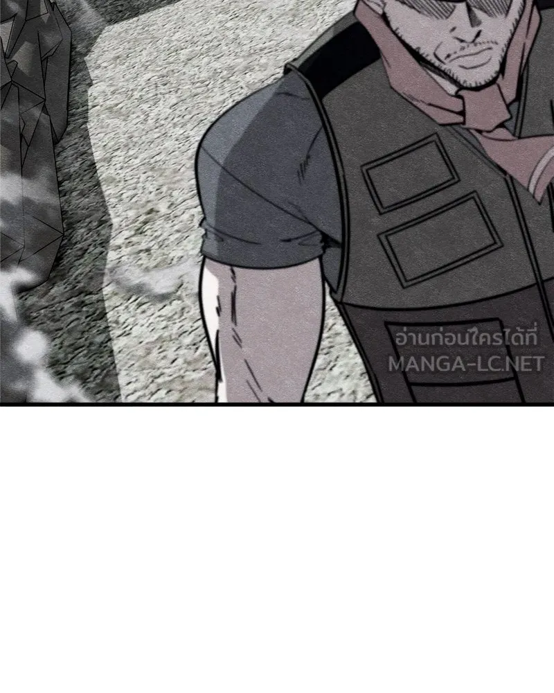 Zombie X Slasher ตอนที่ 67 รูปที่ 129