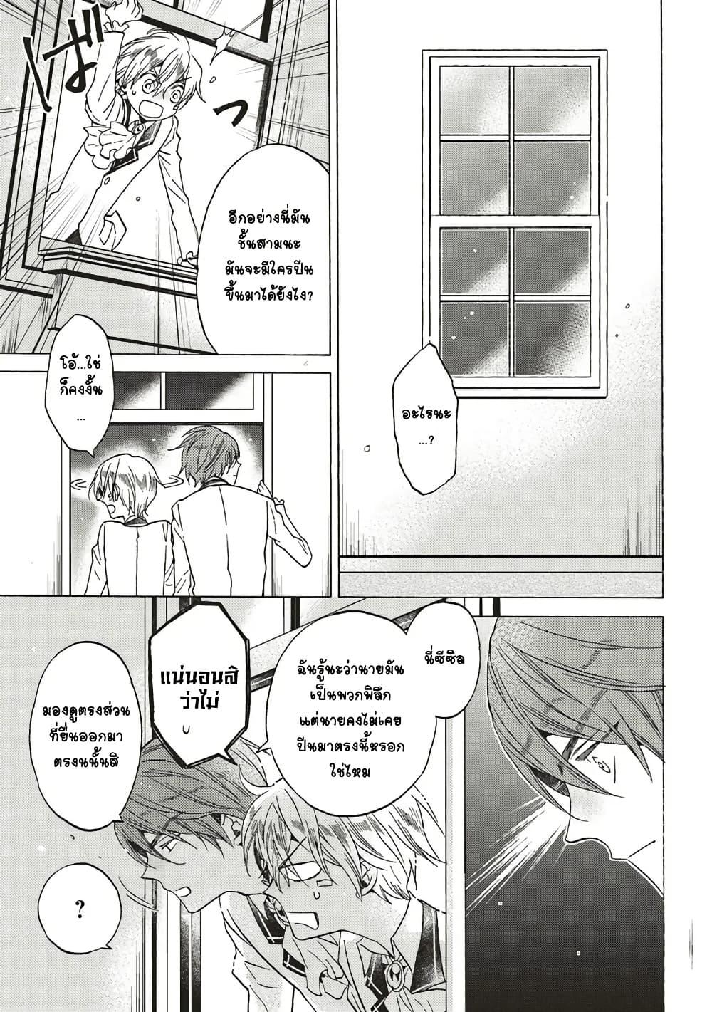 Manga-lc-com อ่านมังงะ อ่านการ์ตูน ออนไลน์ ฟรี Cross-Dressing Villainess Cecilia Sylvie ตอนที่ 1 2 3 4 5 6 7 8 9 10 11 12 13 14 ฟรี ไม่มีโฆษณา Manga-lc - อ่าน มังงะ อ่าน การ์ตูน ออนไลน์ อ่านมังงะ ฟรี