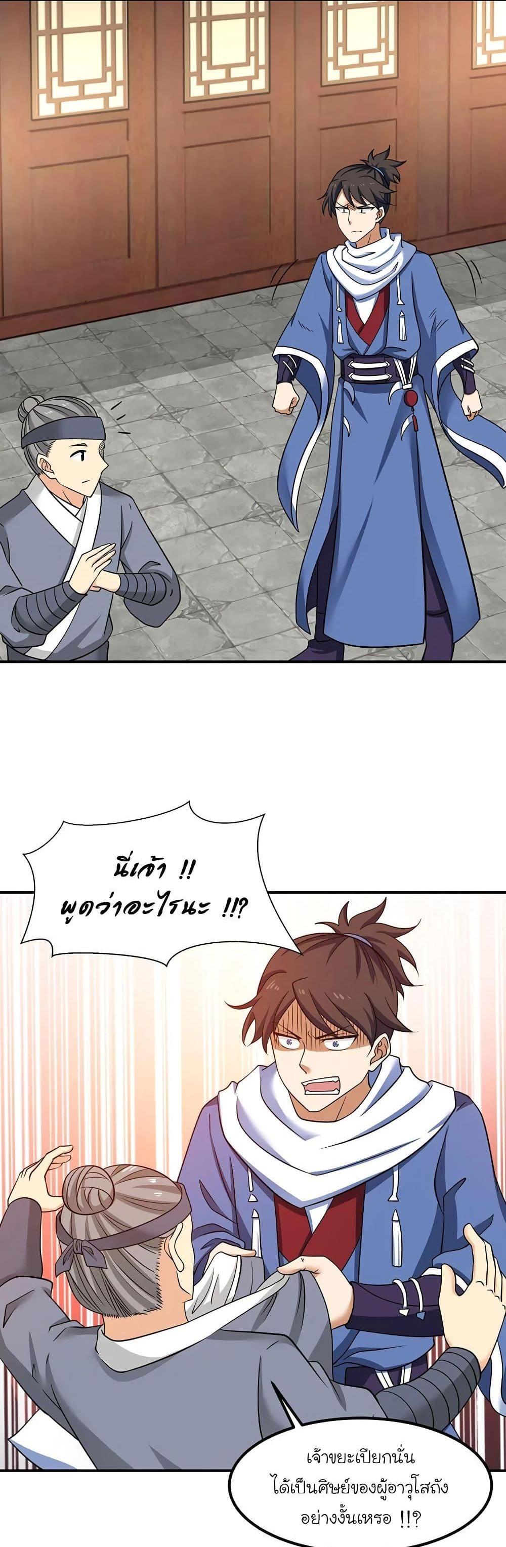 Manga-lc-com อ่านมังงะ อ่านการ์ตูน ออนไลน์ ฟรี Chaos Alchemist ตอนที่ 1 2 3 4 5 6 7 8 9 10 11 12 13 14 ฟรี ไม่มีโฆษณา Manga-lc - อ่าน มังงะ อ่าน การ์ตูน ออนไลน์ อ่านมังงะ ฟรี