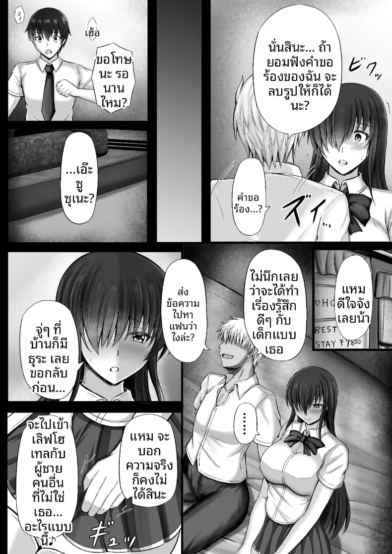 Doujin-Lc- อ่าน โดจิน มังฮวา เกาหลี ญี่ปุ่น จีน แปลไทย จนกระทั่งหญิงสาวผู้เงียบขรึมถูกล่อลวงไป ตอนที่ 1 2 3 4 5 6 7 8 9 10 11 12 13 14 ฟรี ไม่มีโฆษณา อ่าน โดจิน Manhwa เกาหลี ญี่ปุ่น จีน เรามีครบ คัดมาให้เน้นๆ โดจิน 18+ รับประกันความฟินโดย  Doujin Lc