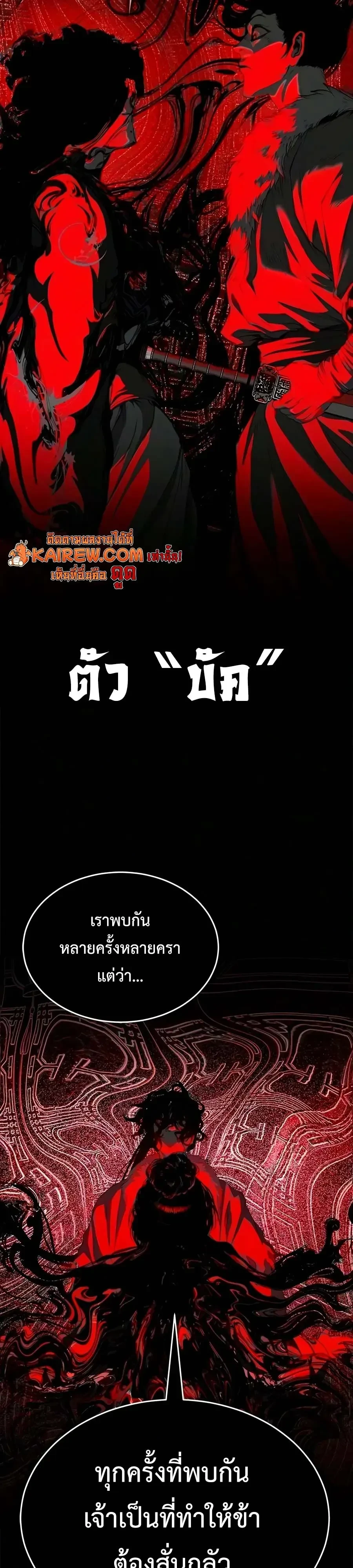 Manga-lc-com อ่านมังงะ อ่านการ์ตูน ออนไลน์ ฟรี Murim Psychopath จอมมารคลั่งแห่งยุทธภพ ตอนที่ 1 2 3 4 5 6 7 8 9 10 11 12 13 14 ฟรี ไม่มีโฆษณา Manga-lc - อ่าน มังงะ อ่าน การ์ตูน ออนไลน์ อ่านมังงะ ฟรี