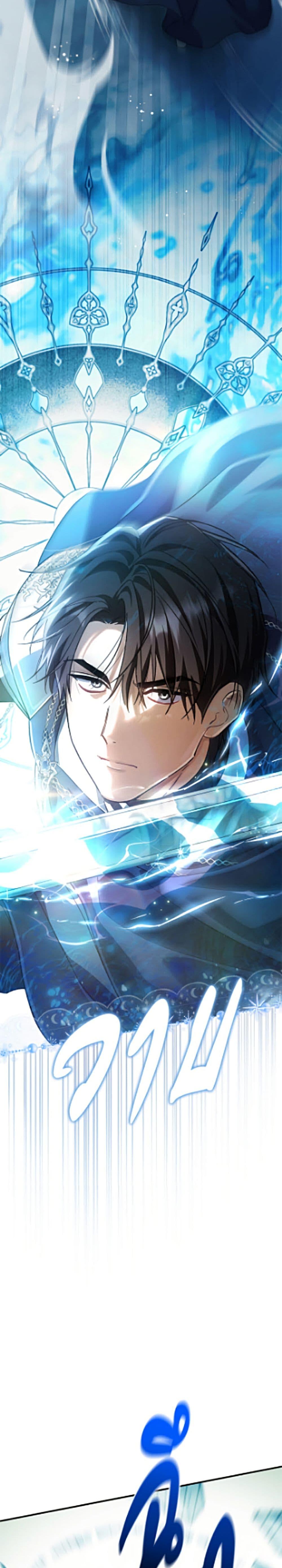 Manga-lc-com อ่านมังงะ อ่านการ์ตูน ออนไลน์ ฟรี The Villain’s Match Is Too Perfect ตอนที่ 1 2 3 4 5 6 7 8 9 10 11 12 13 14 ฟรี ไม่มีโฆษณา Manga-lc - อ่าน มังงะ อ่าน การ์ตูน ออนไลน์ อ่านมังงะ ฟรี