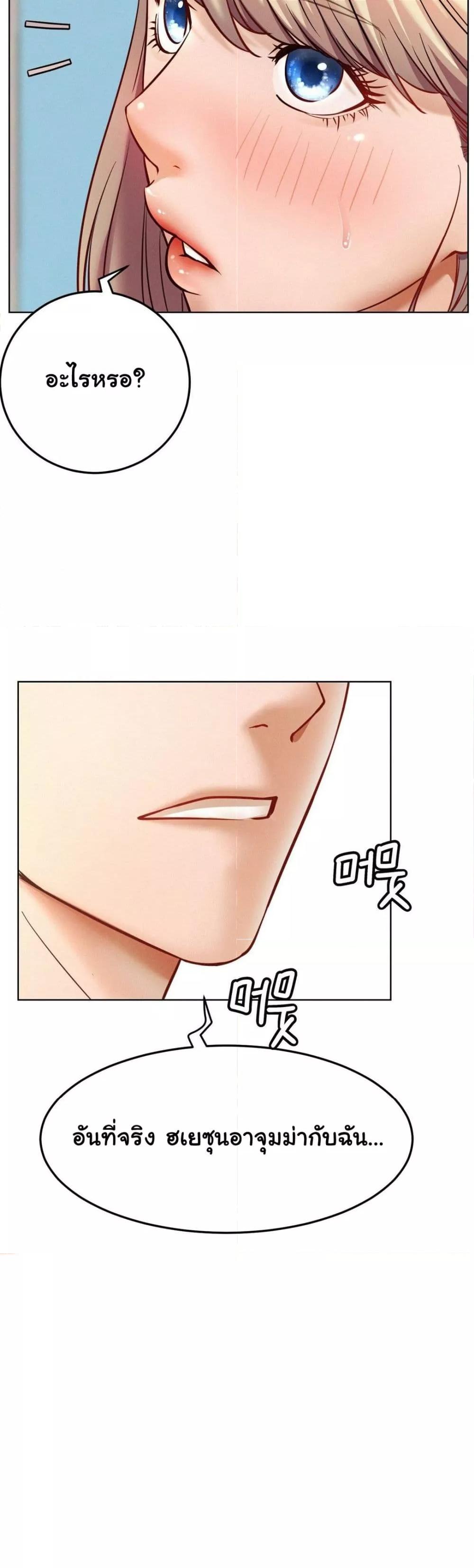 Doujin-Lc- อ่าน โดจิน มังฮวา เกาหลี ญี่ปุ่น จีน แปลไทย Staying with Ajumma ตอนที่ 1 2 3 4 5 6 7 8 9 10 11 12 13 14 ฟรี ไม่มีโฆษณา อ่าน โดจิน Manhwa เกาหลี ญี่ปุ่น จีน เรามีครบ คัดมาให้เน้นๆ โดจิน 18+ รับประกันความฟินโดย  Doujin Lc
