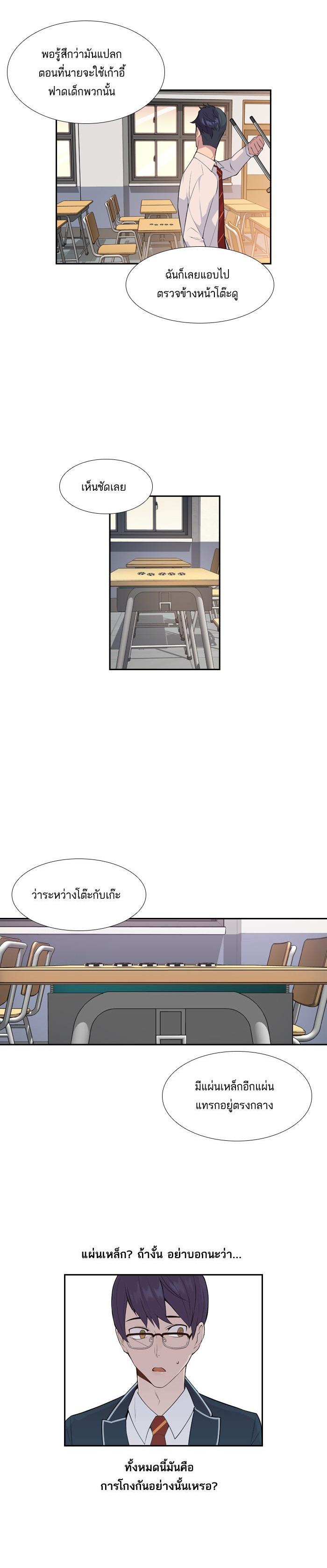 Manga-lc-com อ่านมังงะ อ่านการ์ตูน ออนไลน์ ฟรี The World Is Money and Power กลโกงโลกพนัน ตอนที่ 1 2 3 4 5 6 7 8 9 10 11 12 13 14 ฟรี ไม่มีโฆษณา Manga-lc - อ่าน มังงะ อ่าน การ์ตูน ออนไลน์ อ่านมังงะ ฟรี