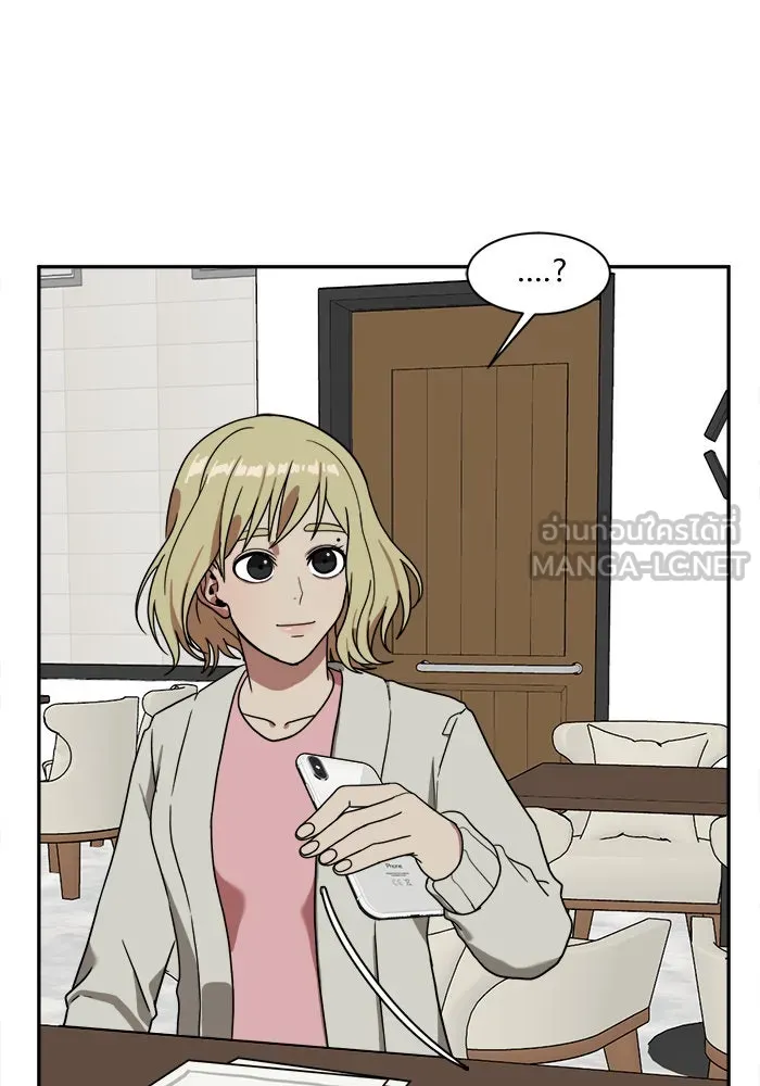 ช่วยเปลี่ยนฉันที ตอนที่ 26. จองฮย็อนจู 12 รูปที่ 129