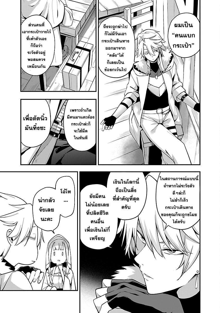 Manga-lc-com อ่านมังงะ อ่านการ์ตูน ออนไลน์ ฟรี Tensei ni Hakobi Jin no Isekai Kouryakuhou เกิดใหม่เป็นคนแบกกระเป๋า ตอนที่ 1 2 3 4 5 6 7 8 9 10 11 12 13 14 ฟรี ไม่มีโฆษณา Manga-lc - อ่าน มังงะ อ่าน การ์ตูน ออนไลน์ อ่านมังงะ ฟรี