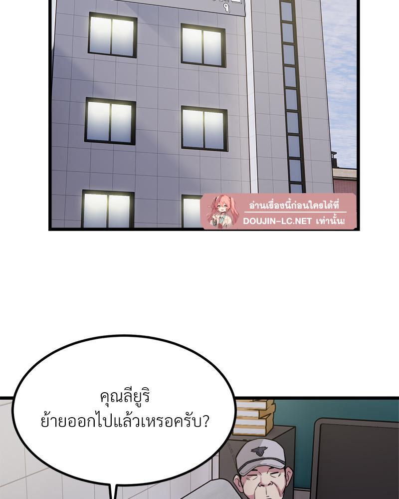 Doujin-Lc- อ่าน โดจิน มังฮวา เกาหลี ญี่ปุ่น จีน แปลไทย Taxi ตอนที่ 1 2 3 4 5 6 7 8 9 10 11 12 13 14 ฟรี ไม่มีโฆษณา อ่าน โดจิน Manhwa เกาหลี ญี่ปุ่น จีน เรามีครบ คัดมาให้เน้นๆ โดจิน 18+ รับประกันความฟินโดย  Doujin Lc