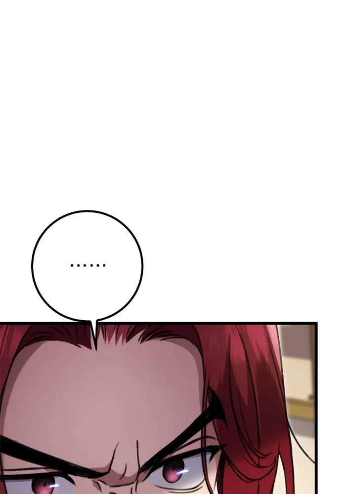 ดาบแห่งจักรพรรดิ ตอนที่ 8 รูปที่ 94