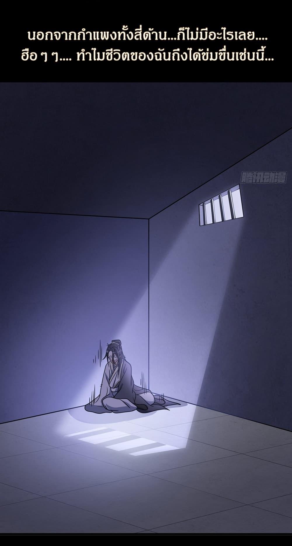 Manga-lc-com อ่านมังงะ อ่านการ์ตูน ออนไลน์ ฟรี Invincible After a Hundred Years of Seclusion ตอนที่ 1 2 3 4 5 6 7 8 9 10 11 12 13 14 ฟรี ไม่มีโฆษณา Manga-lc - อ่าน มังงะ อ่าน การ์ตูน ออนไลน์ อ่านมังงะ ฟรี