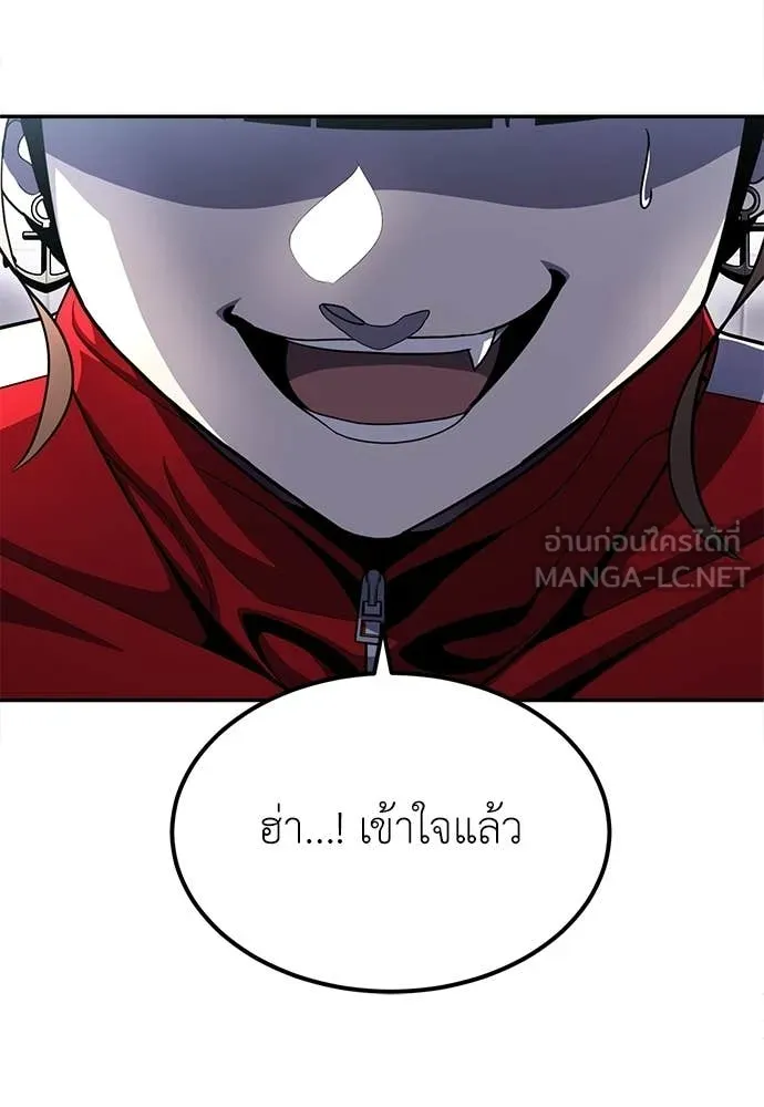 สนามเด็กล่า ตอนที่ 80 รูปที่ 44